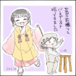 娘ちゃん七五三前撮り&息子くんバースデーフォト！