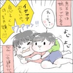 一方通行なラブ